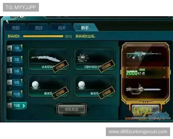 尊龙集团网页版登录官网下载最新安全稳定的官方入口指南