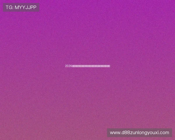 2026年世界杯期间百家乐游戏与体育博彩的结合与最新趋势分析
